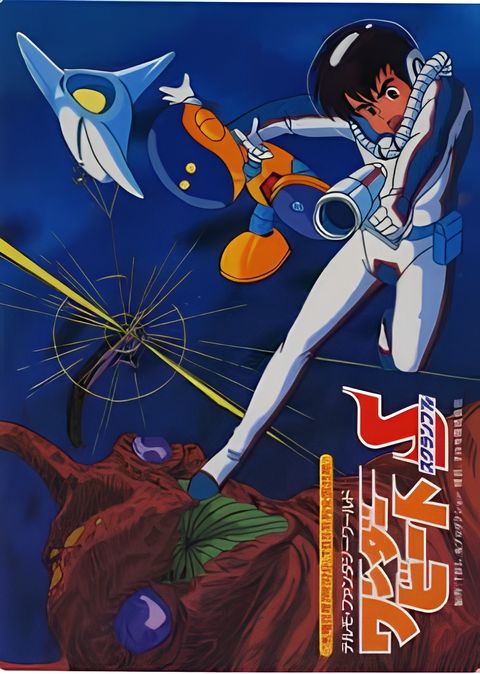 Wonder Beat Scramble