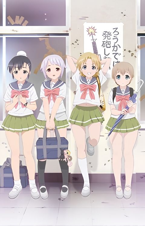 Upotte!! Miatte Waratte