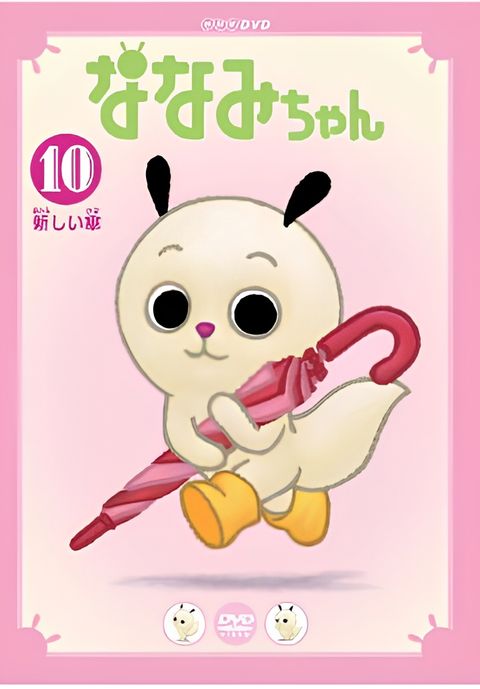 Nanami-chan 6th Series