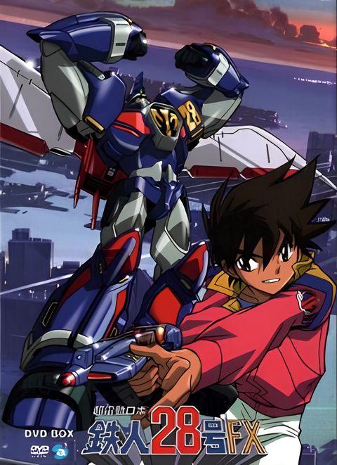 Chou Dendou Robo Tetsujin 28-gou FX