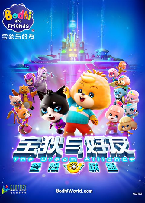 Bodhi and Friends: The Dream Alliance