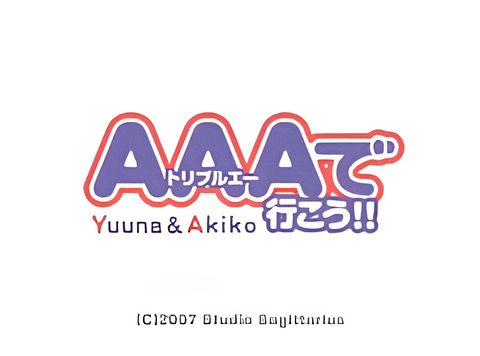 AAA de Ikou!!: Yuuna & Akiko