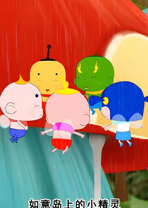 Ruyi Daoshang de Xiao Jingling