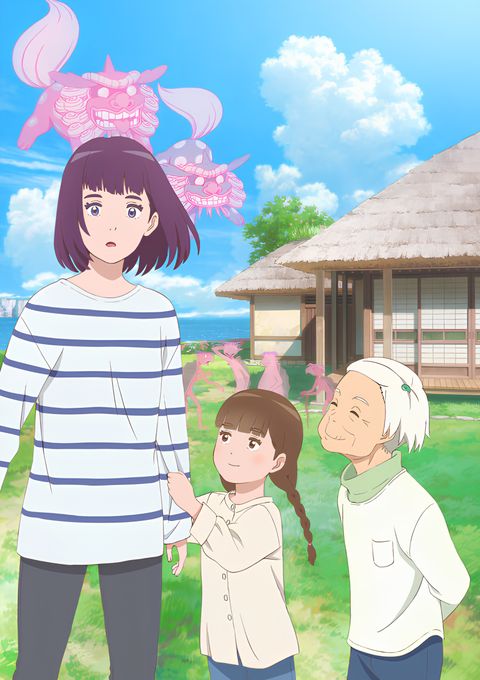 The House of the Lost on the Cape