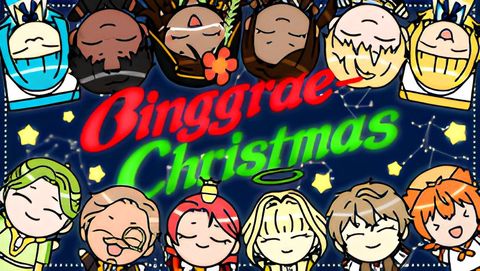Binggrae Christmas
