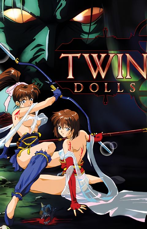 Twin Dolls
