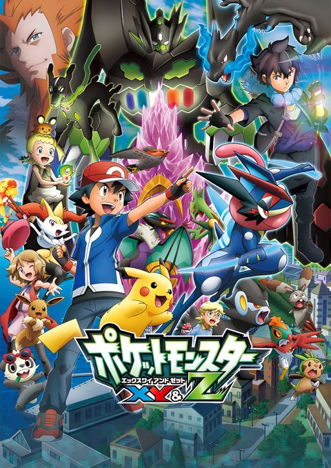 Pokemon XY&Z Specials