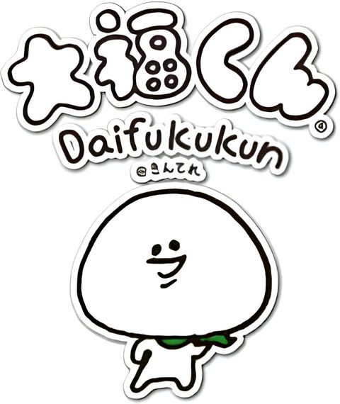 Daifuku-kun@Kin Tele