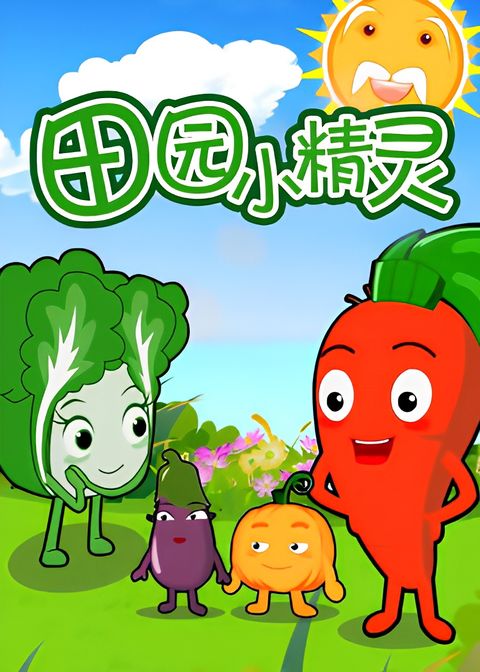 Tianyuan Xiao Jingling