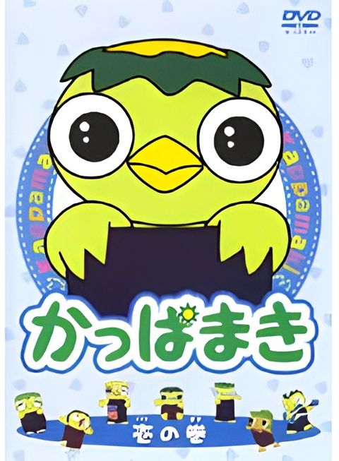 Kappamaki and the Sushi Kids