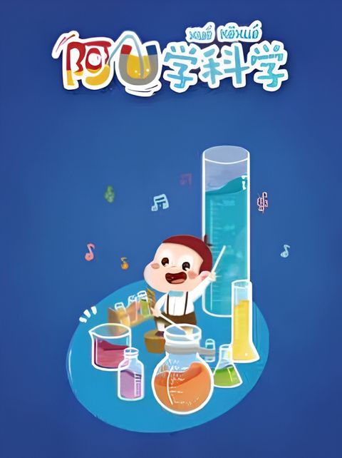 AU: Xue Kexue 2nd Season