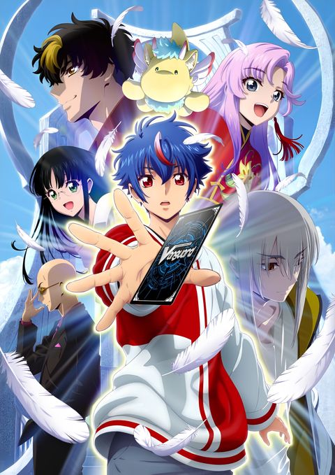 Cardfight!! Vanguard Divinez