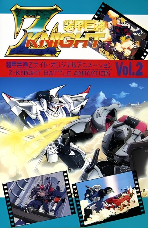 Soukou Kyojin Z-Knight