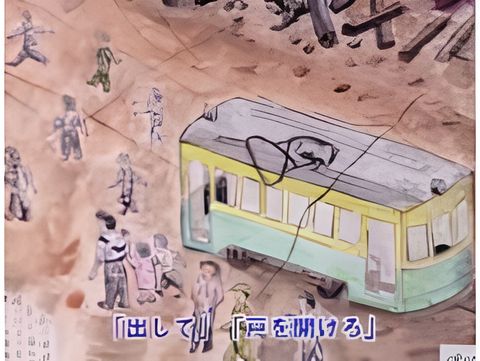 Genbaku Dome Monogatari