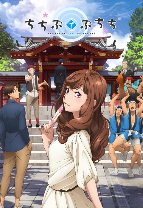 Chichibu de Buchichi