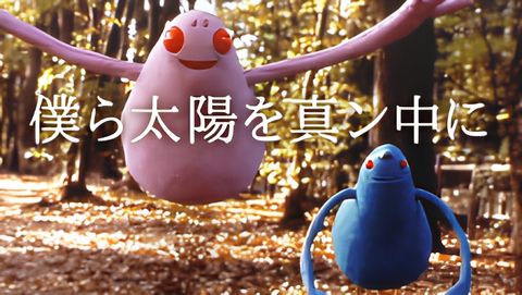 We the Sun at the Center