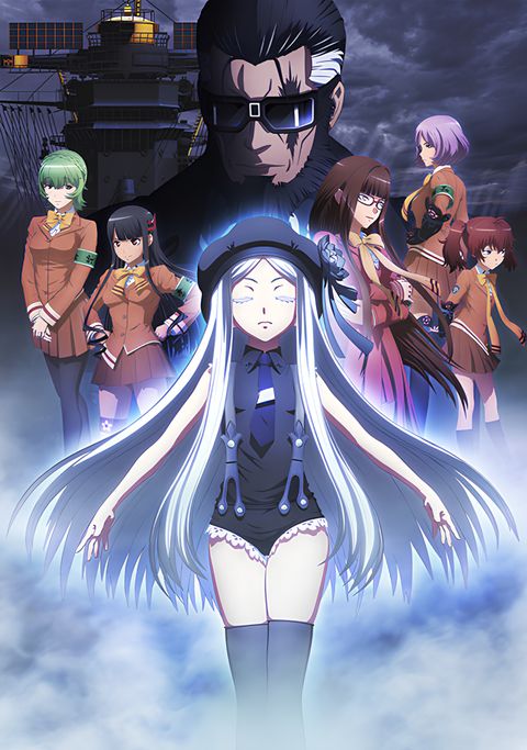 Aoki Hagane no Arpeggio: Ars Nova Movie 2 - Cadenza