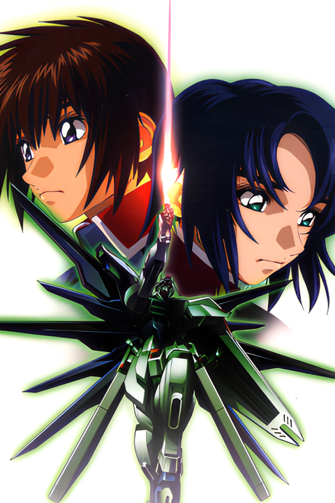 Mobile Suit Gundam SEED Special Edition