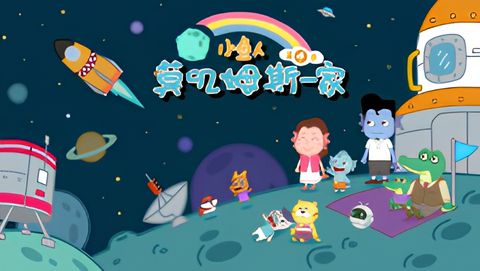 Mojimusi Family 4th Season