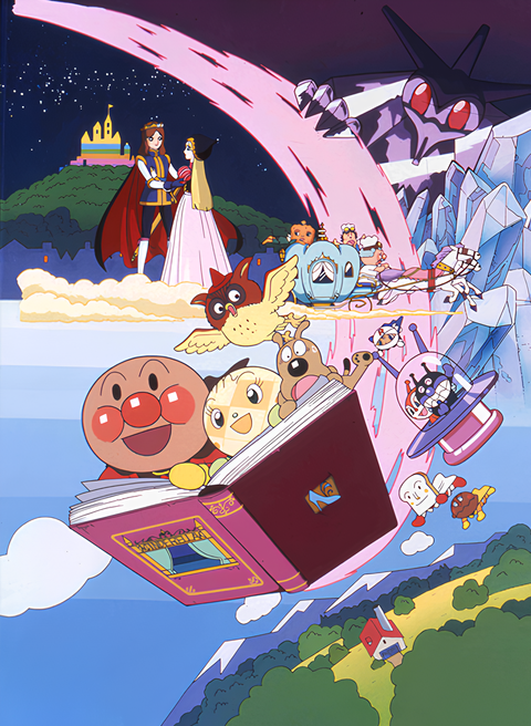 Sore Ike! Anpanman: Soratobu Ehon to Glass no Kutsu