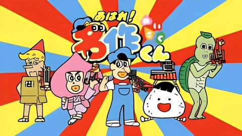 Aware! Meisaku-kun: Human Academy Robot Kyoushitsu