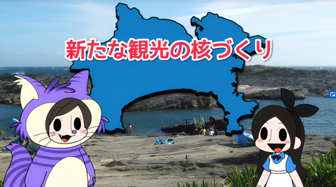 Kana Kana Kazoku: Rika in Wonderland