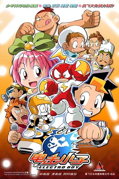 Electro Boy