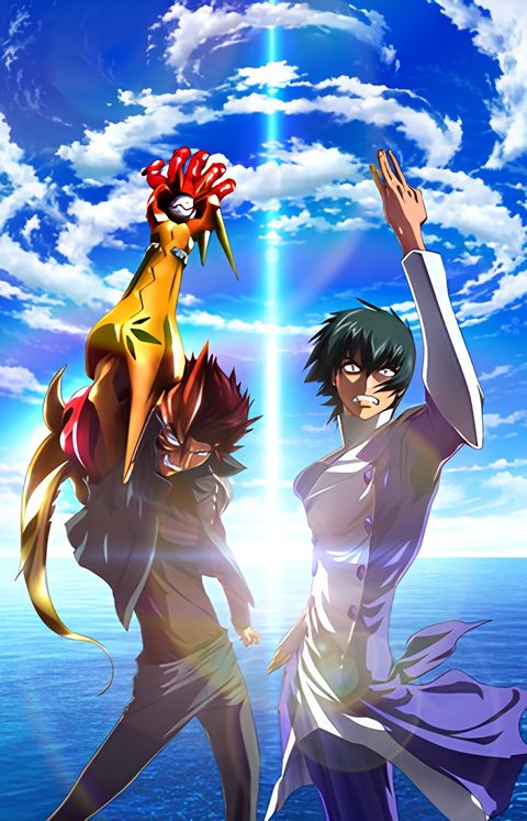 s.CRY.ed Alteration II: Quan