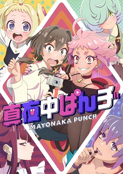 Mayonaka Punch Short Anime