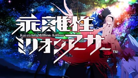 Kai-ri-Sei Million Arthur