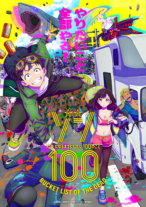 Zom 100: Bucket List of the Dead Recap