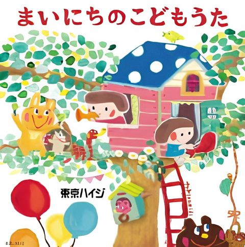 Tokio Heidi: Mainichi no Kodomo Uta