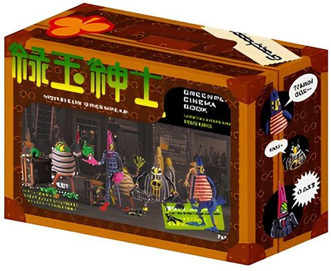 Monsieur Greenpeas: 10 Short Stories