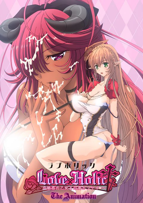 Love x Holic: Miwaku no Otome to Hakudaku Kankei - The Animation