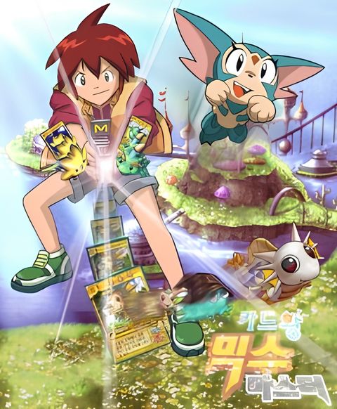 Mix Master: King of Cards