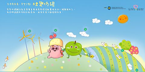 McDull: Kuaile Di Tan