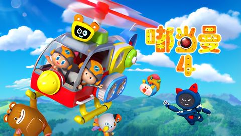 Du Dang Man 4th Season