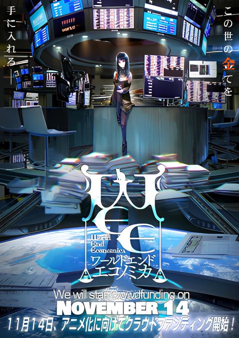 World End Economica