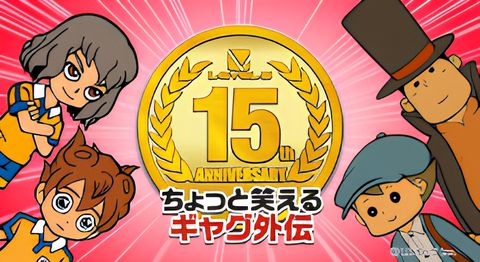 Chotto Warareru Gag Gaiden