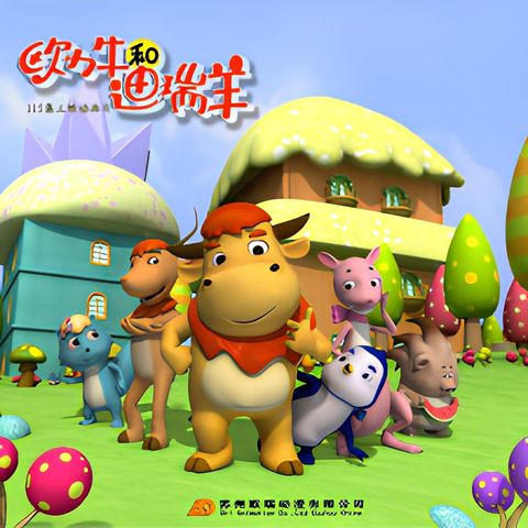 Ori Niu He Di Rui Yang