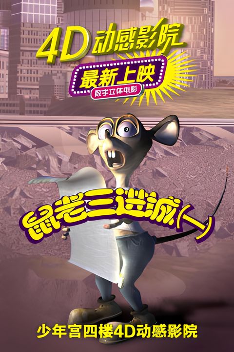 Shu Lao San Jin Cheng Ji