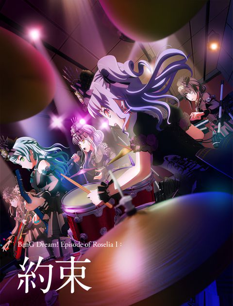 BanG Dream! Movie: Episode of Roselia - I: Yakusoku