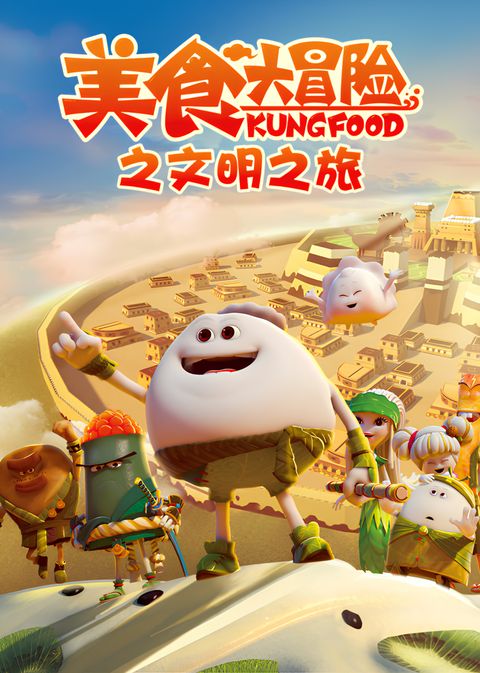 Kung Food Season 3