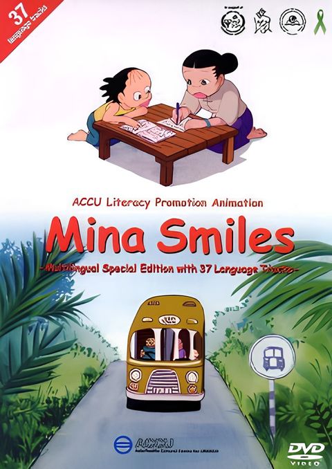 Mina Smiles