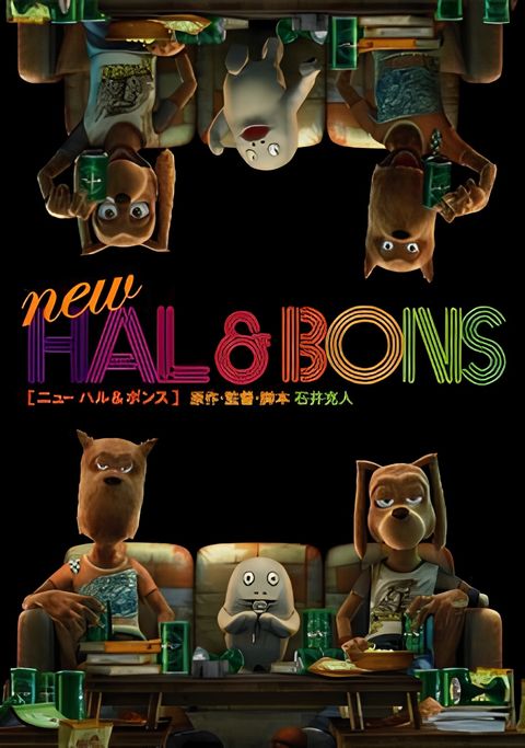 New Hal & Bons