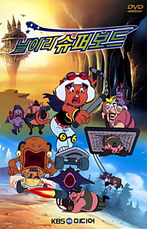 The Flying Superboard