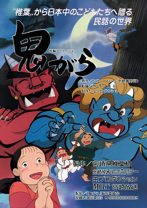 The Man in the Monster's Shell