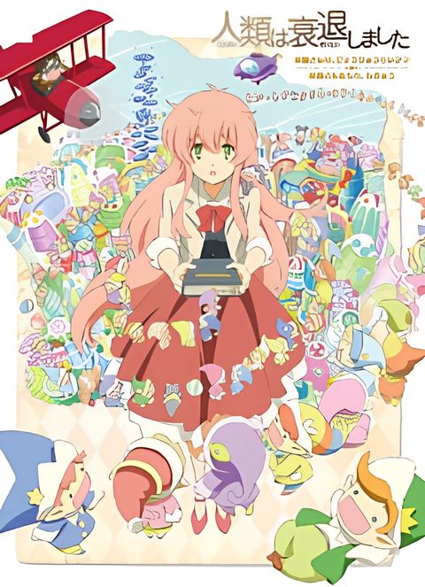 Jinrui wa Suitai Shimashita: Ningen-san no, Yousei-san Memo