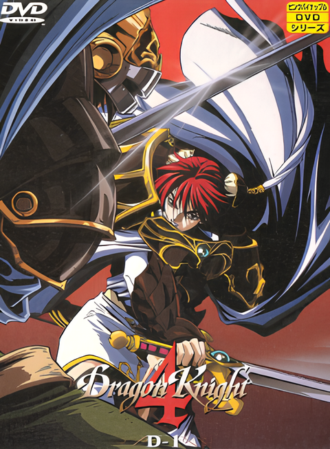 Dragon Knight: Wheel of Time