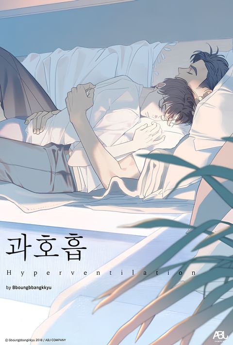 Hyperventilation Special